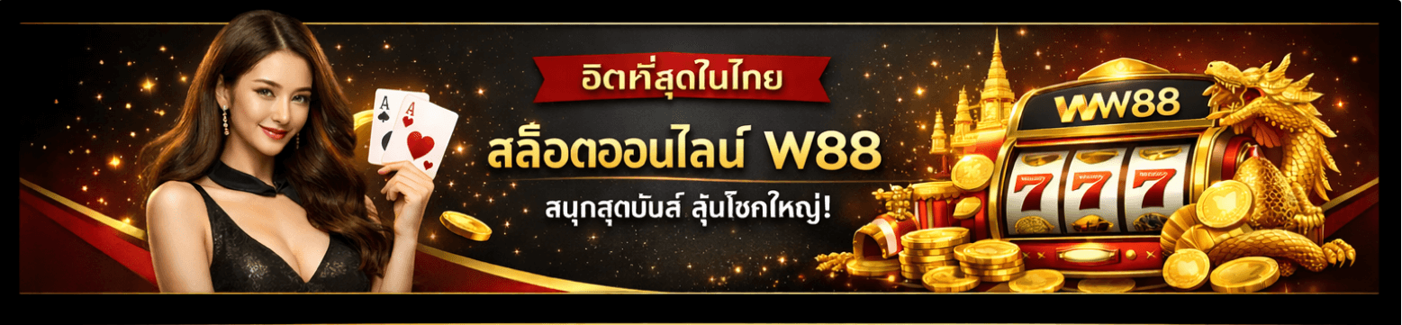 เกม 1